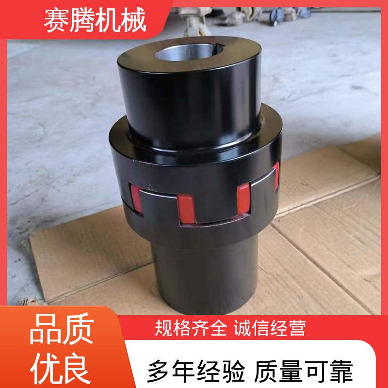 赛腾 星形弹性联轴器 矿山小型设备专用 ML型轻型 传递扭矩稳定