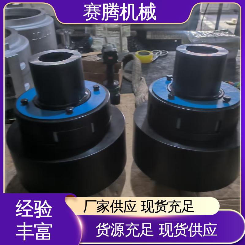 赛腾生产 适配多种轴径 柱销联轴器 小型机床主轴专用 HL型