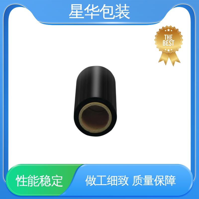 星华包装 黑色机用膜 规模生产 按需定制 甄选材料 质量保障