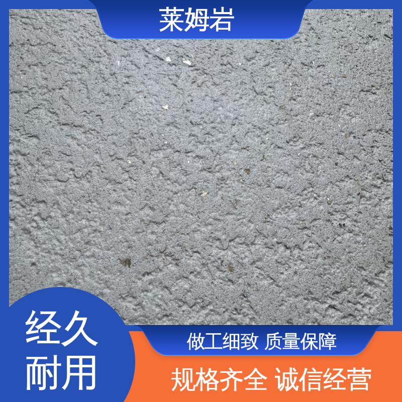 威乐森 莱姆岩艺术涂料 实干24–48小时 规格齐全 诚信经营