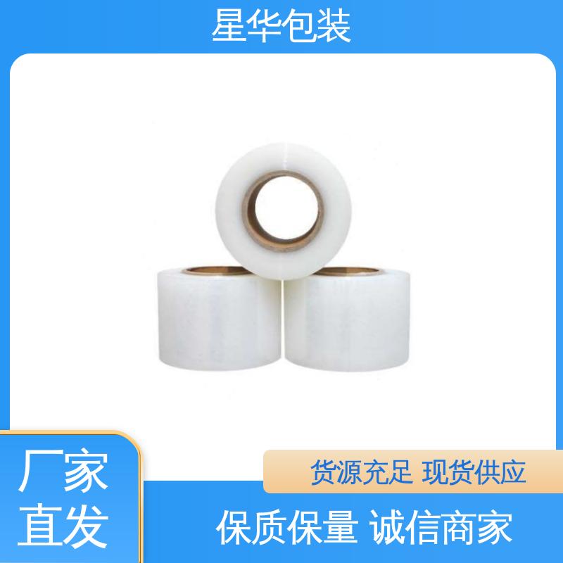 星华包装 工业用大卷 pe电线保护膜 多年行业经验 质量保障