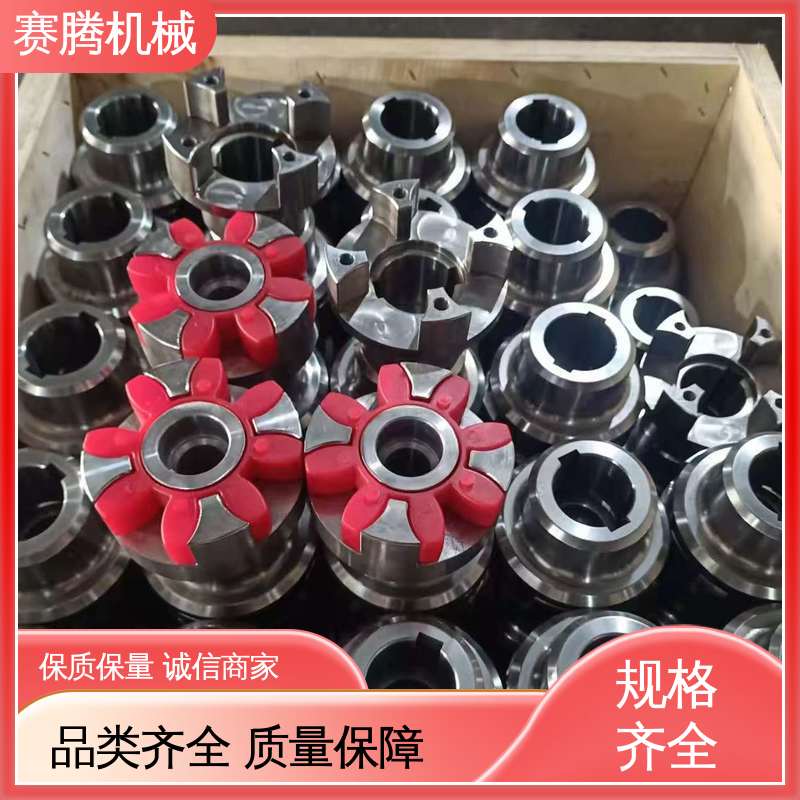 赛腾生产 星形联轴器 结构紧凑体积小 LA型双法兰