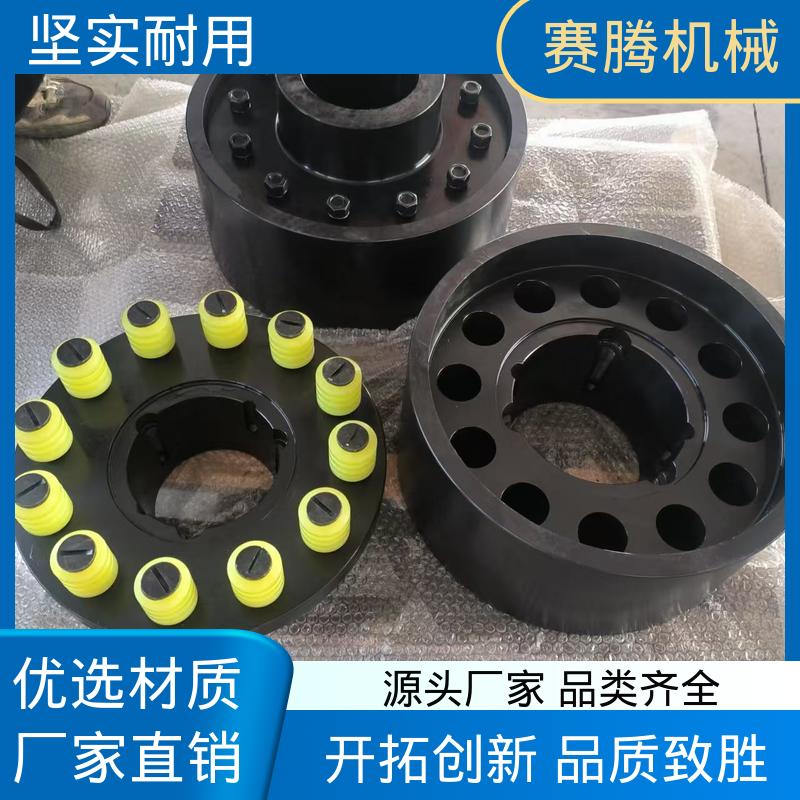 缓冲减震 HL型 注塑机辅机专用 尼龙棒柱销联轴器 赛腾供应