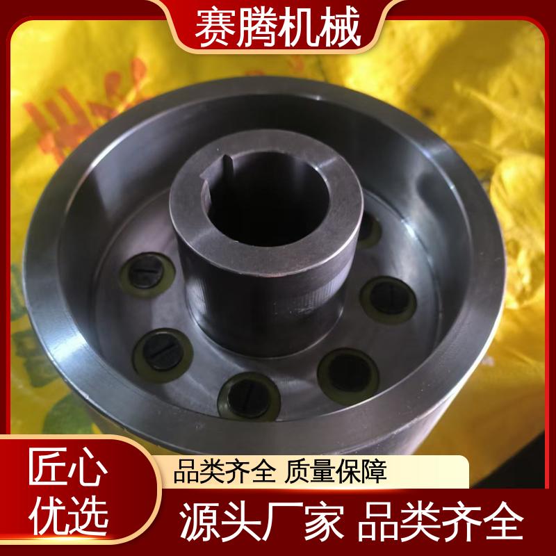 赛腾供应 LT型 洗衣机电机轴专用 运行噪音低 弹性套柱销联轴器