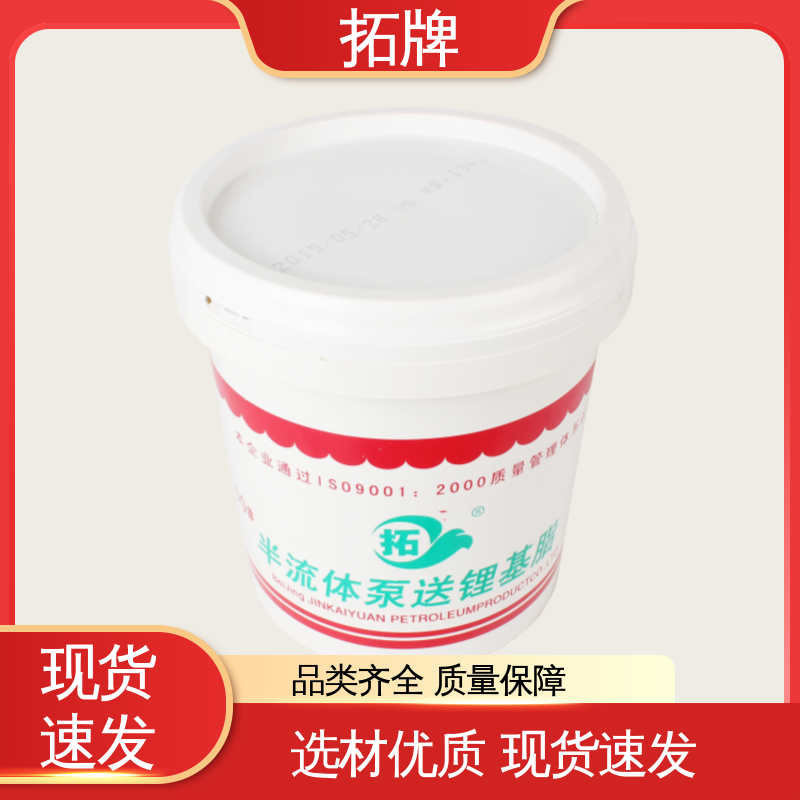 高温润滑脂 节省润滑剂消耗 质量有保障 耐腐蚀 拓牌