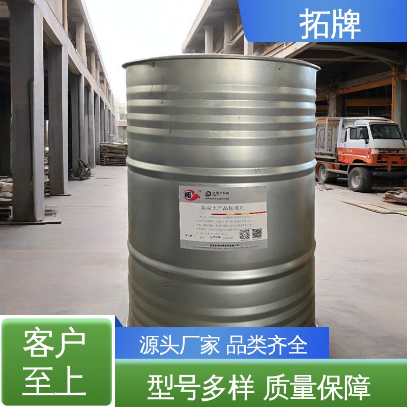 拓牌 压铸铝脱模剂 消除混凝土表面大部分气泡 使用方便