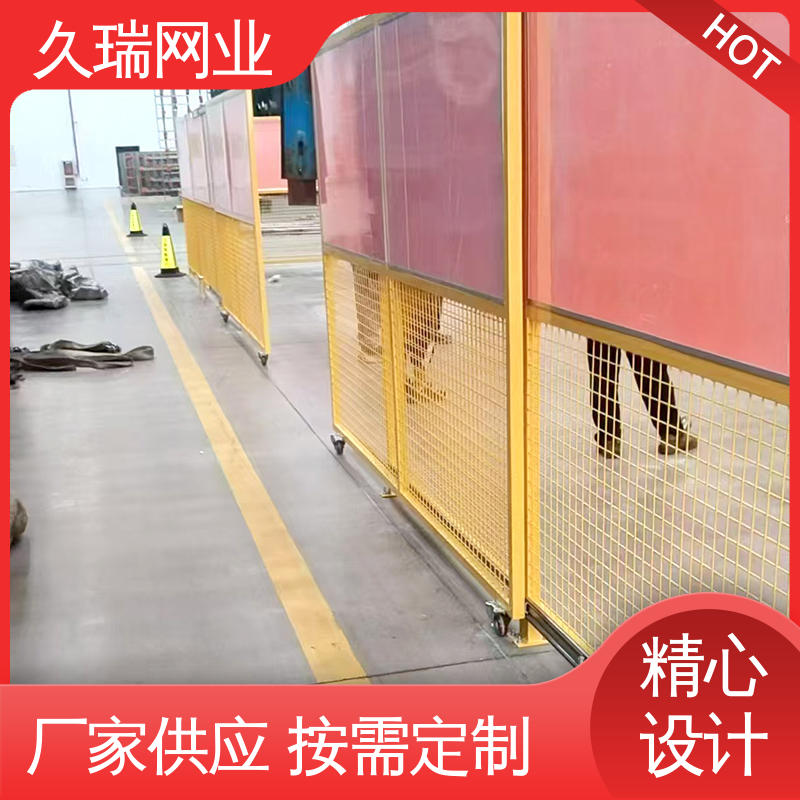 久瑞网业 防潮湿不生锈 高温喷塑 建筑工地用 车间隔离网