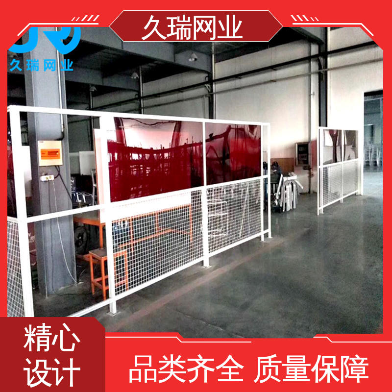 久瑞网业 结实耐用 防磨耐腐蚀 车间隔离板 分类隔断防护网