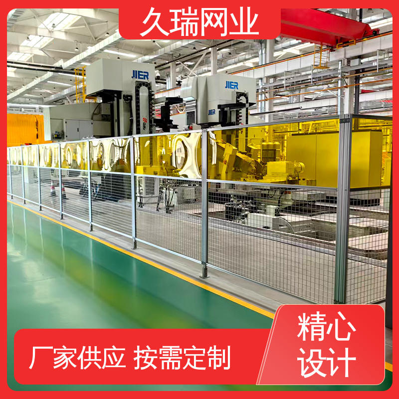 久瑞网业 高温喷塑 车间隔离板 机场工厂用 坚固不变性形
