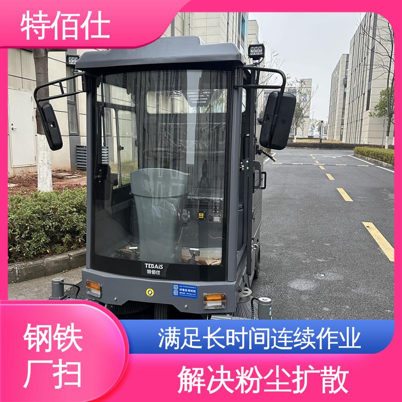 特佰仕GS19港口扫地车 740mm宽主刷220L水箱240L垃圾仓金属材质