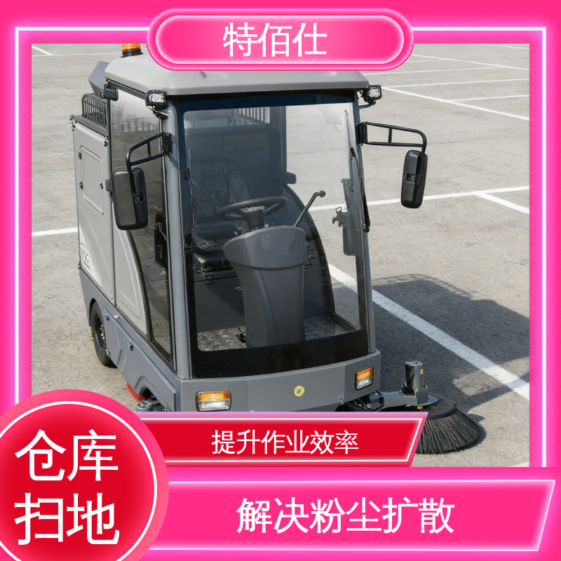 特佰仕 降低人力成本，上手门槛低 高温车间扫地车