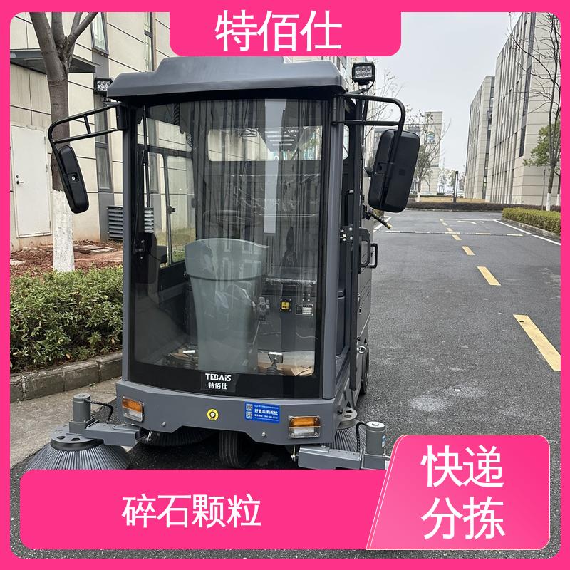 特佰仕 提升作业效率，覆盖更大范围 重型扫地车