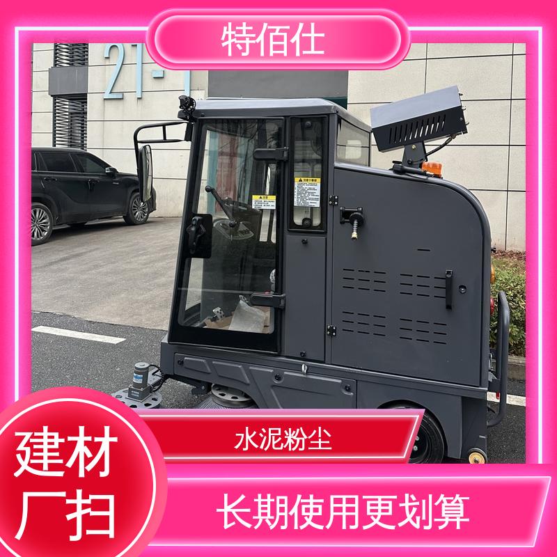 提升作业效率，覆盖更大范围 化工园区扫地车 特佰仕