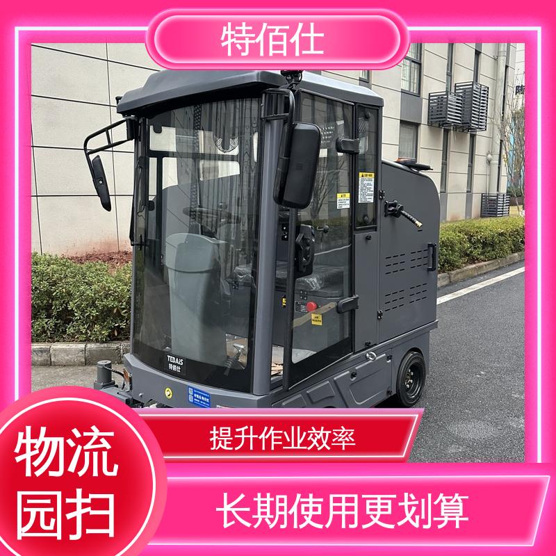 解决粉尘扩散 清扫树叶垃圾 小区扫地车 特佰仕