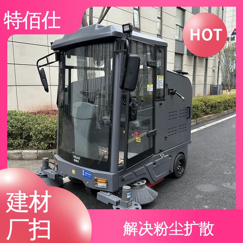特佰仕 降低人力成本，上手门槛低 快递分拣车间扫地车
