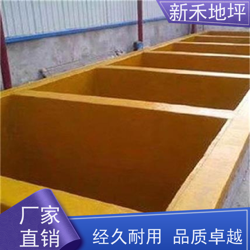 新禾地坪901环氧玻璃钢瓷釉涂料 酱菜池 酿造池防腐专家