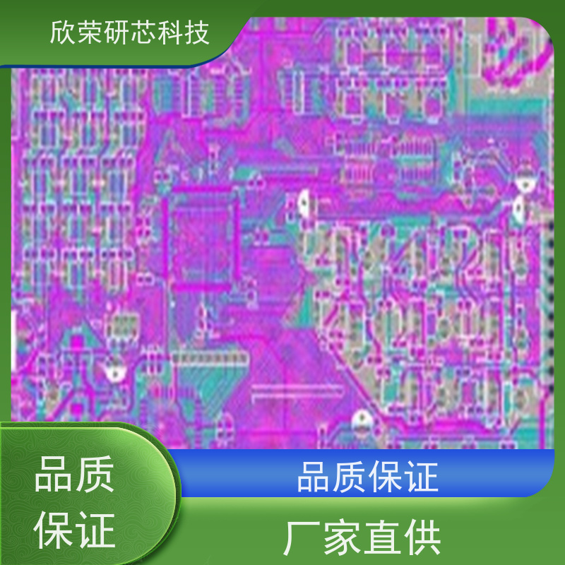 1-24层电路板抄板设计 软硬结合板PCB抄数加工