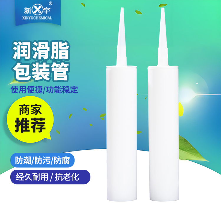 新宇化工厂家供应 黄油枪专用包装 耐高温PVC硬管