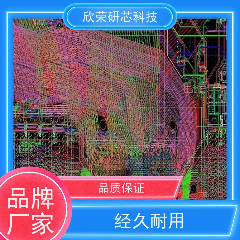 PCB电路板制作 单双面线路板设计抄板 加急打样