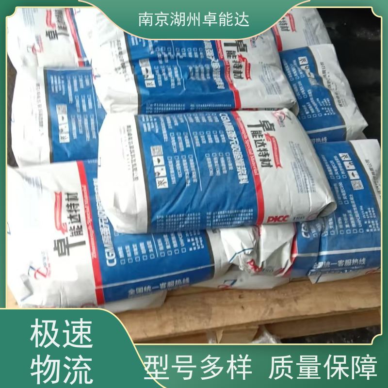辽宁省沈阳防爆砂浆酒厂不发火防静电细石混凝土资料齐全
