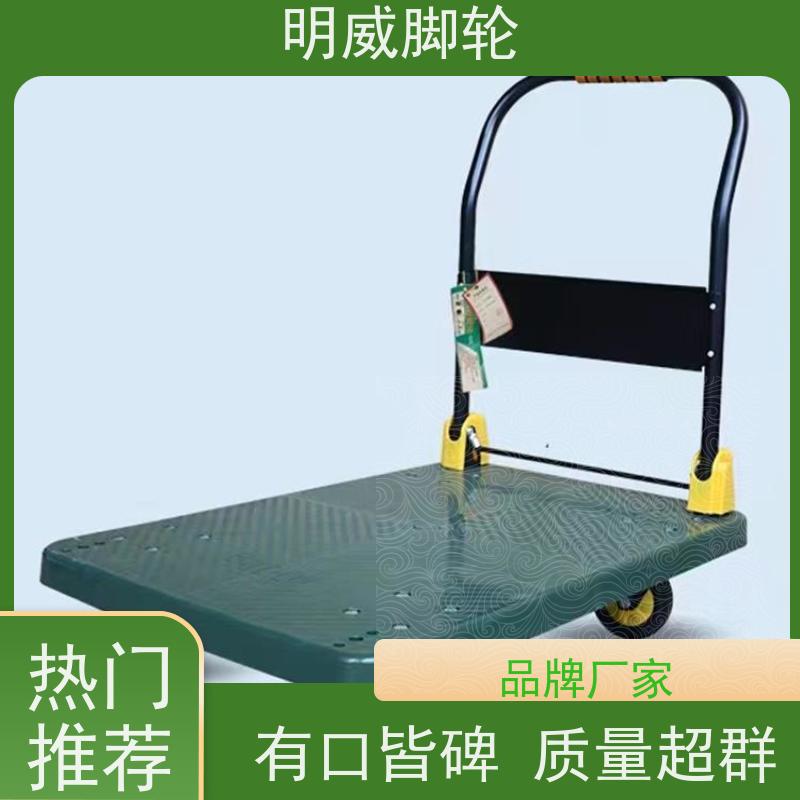 明尚 户外 耐用材料平板手推车 安全防滑把手 源头厂家