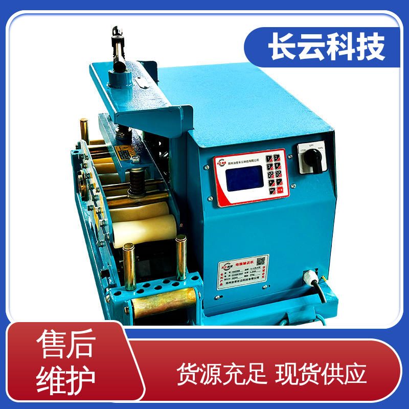 长云科技 直埋电缆输送机 Conveyor400 动力持久恒定 
