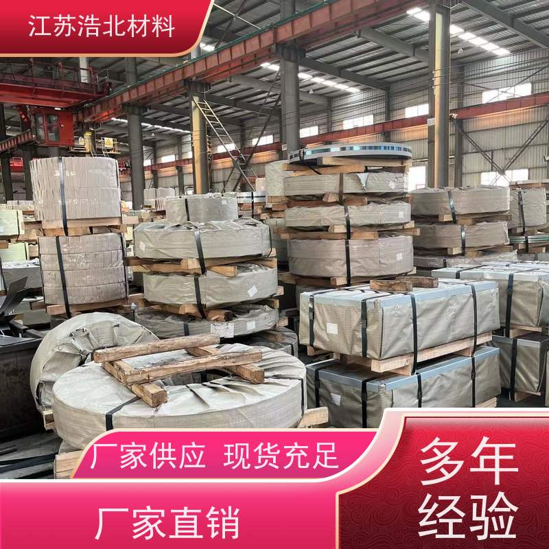 宝 钢 镀铝锌钢卷 管道防腐保温 全国可发 批发零售