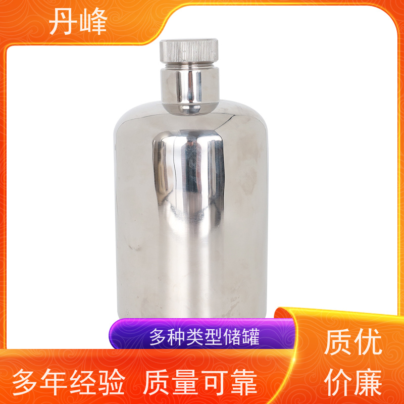 丹峰 非标定制 卫生级 四氟 储存罐 植物油 储液罐