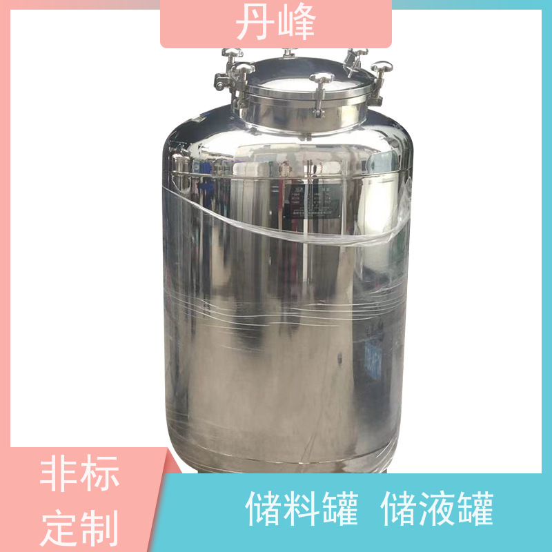 丹峰 非标定制 卫生级 食用油 储液罐 常压 不锈钢罐