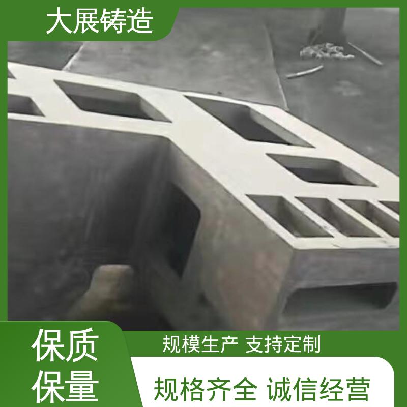 大展供应 按需定制 斜床身圆锯机滚齿机 机器人底座线切割 