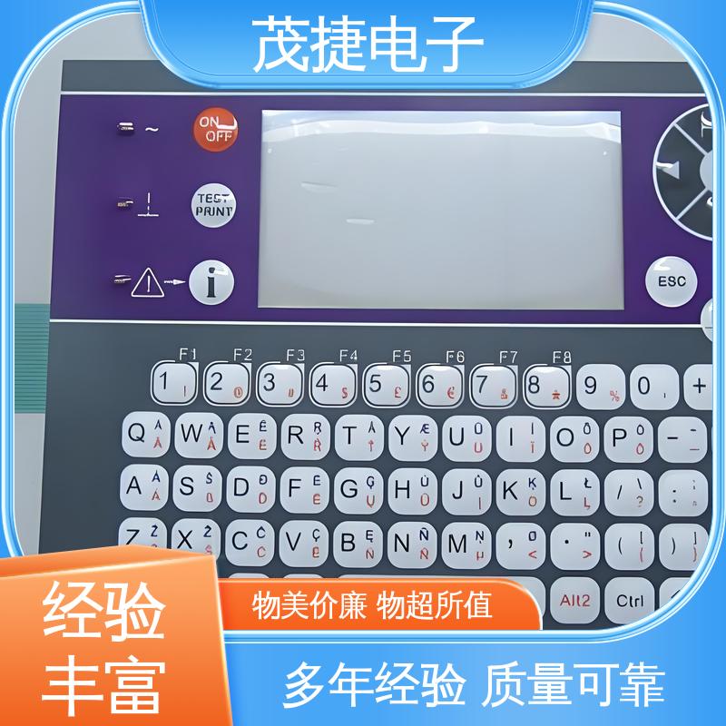 茂捷供应 PC韧性 四脚贴片开关 家电触摸屏 非标定制