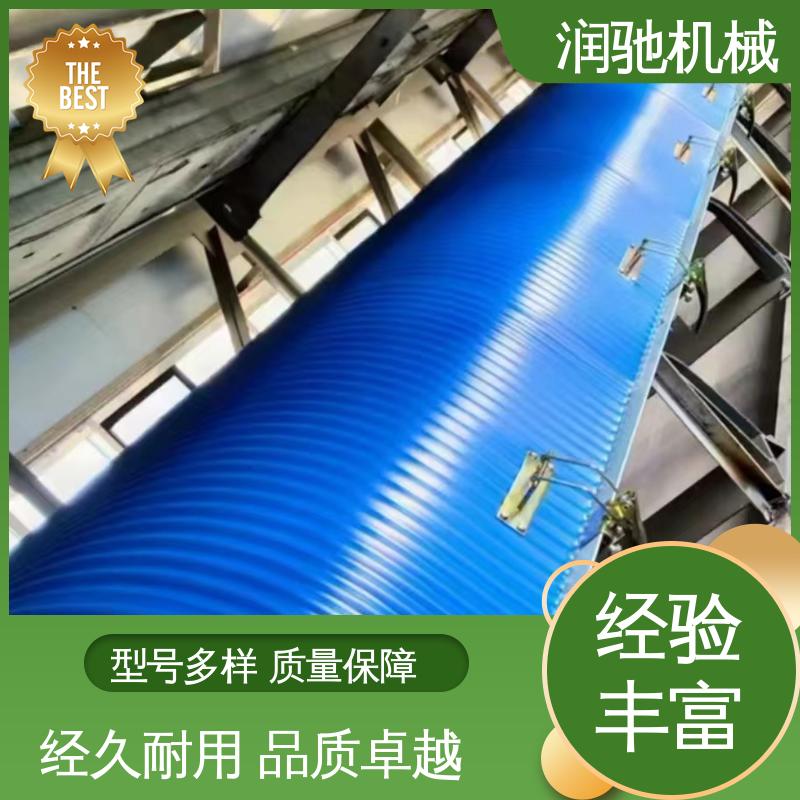 润驰供应 抗弯强度高 蓝色B1000 厚度可选 输送机调心罩 