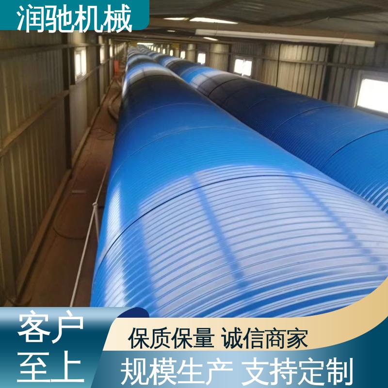 润驰供应 蓝色B1000 抗弯强度高 用心选材 运输机防尘棚