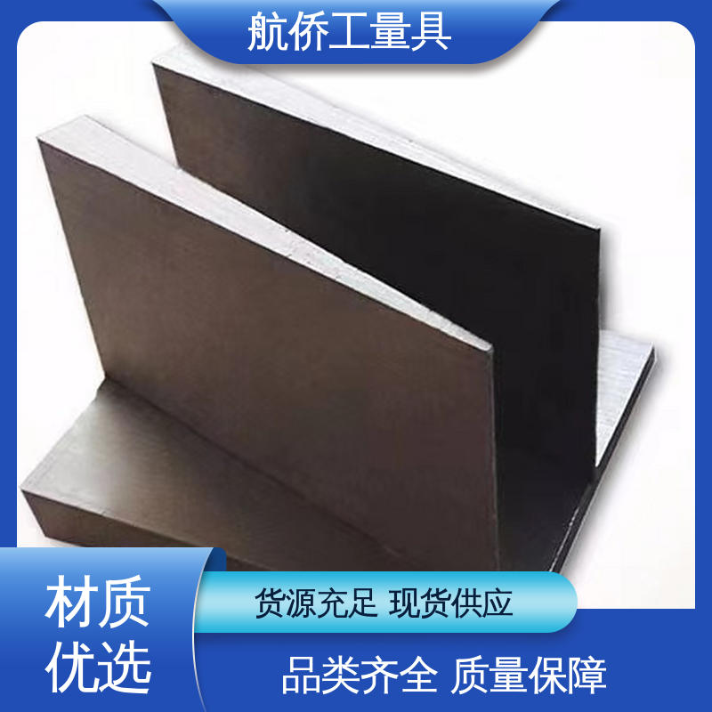 Q235楔形斜铁 来图定制 汽轮机调平铁块 韧性强 航侨供应