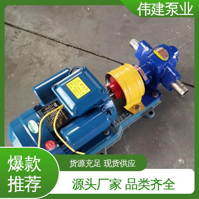 不锈钢齿轮泵 规格齐全 低噪音 豆浆豆渣用 伟建供应