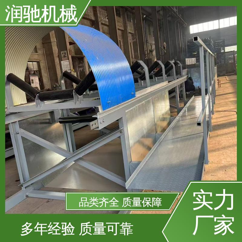 抗弯强度高 耐酸碱抗老化 弓形波浪 输送带防尘罩 润驰供应