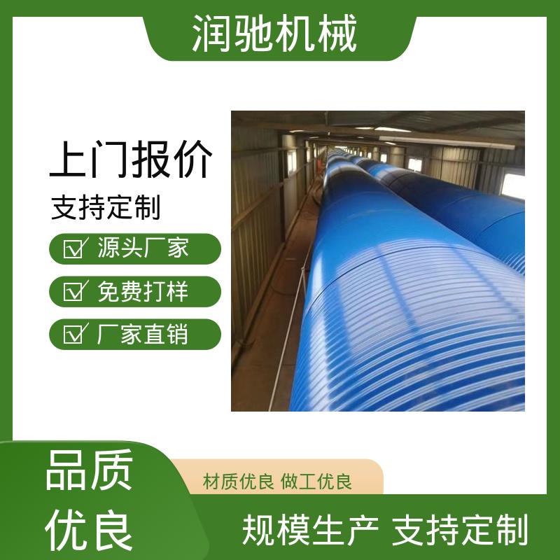 润驰供应 蓝色B1000 用于矿山港口行业 皮带机密封防护罩 可开检查窗