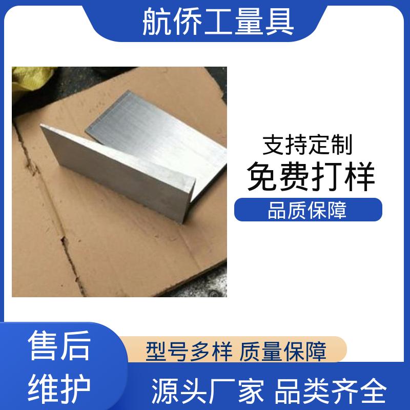 Q235斜垫铁 机床调整 水平支撑减震垫板 来图定制 航侨供应