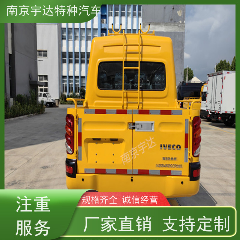 依维柯13座工程车 供电局抢修抢险车 施工作业车 国六柴油