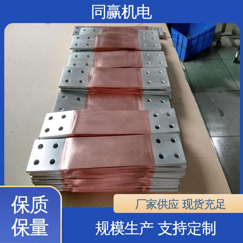 大规格电力 铜导电带 电解铜设备 出色柔韧特性 同赢供应
