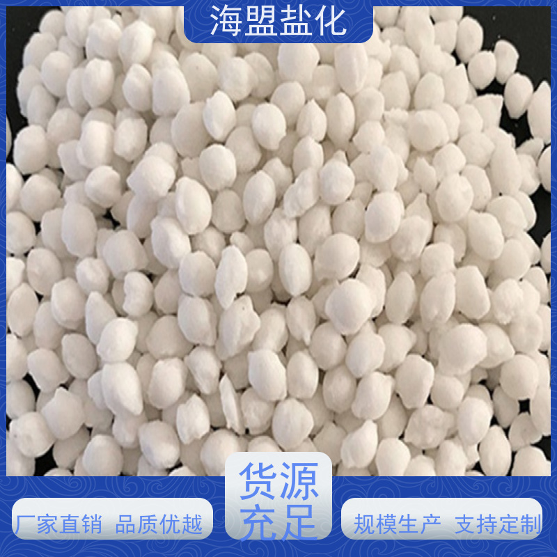 海盟 高效率 颗粒晶体盐 粗细规格都有 支持定制