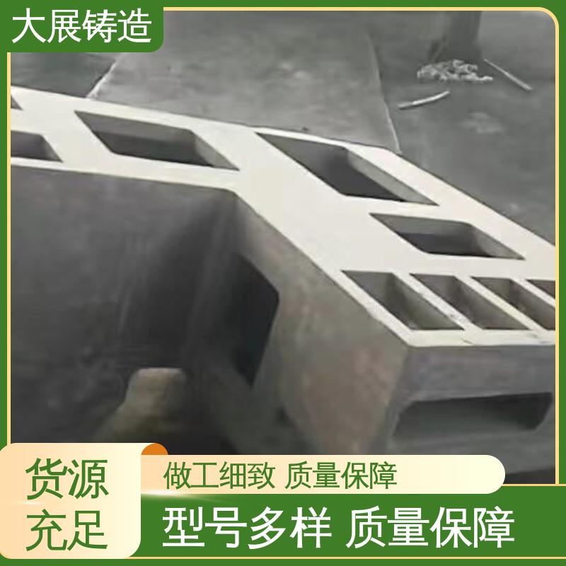 大展供应 铣床铸件 不易磨损 工程机械 毛坯加工件