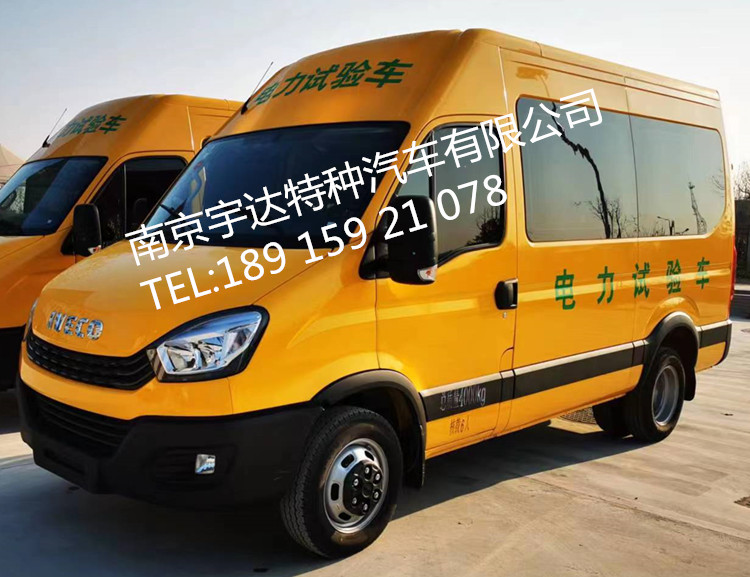 依维柯检测车 抢险车轨道检查车大气环境监测