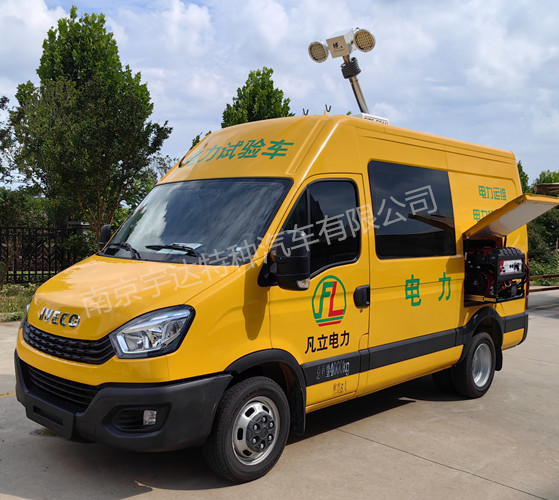 依维柯检测车 抢险车多功能电力试验车大气环境监测车