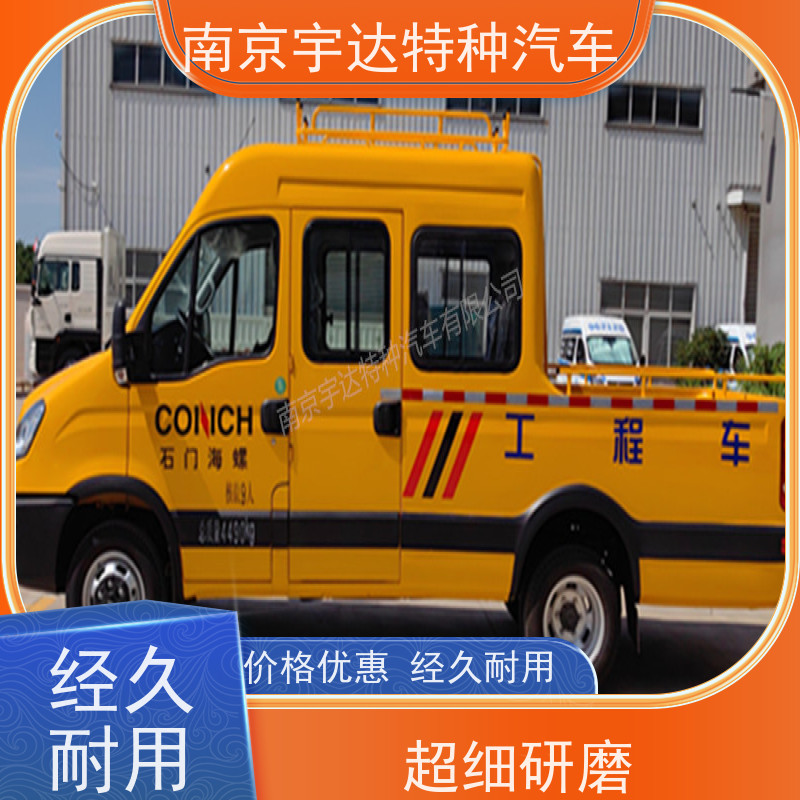 依维柯牌 园林绿化养护工程车 国六柴油 油田抢修车 公路应急保障车