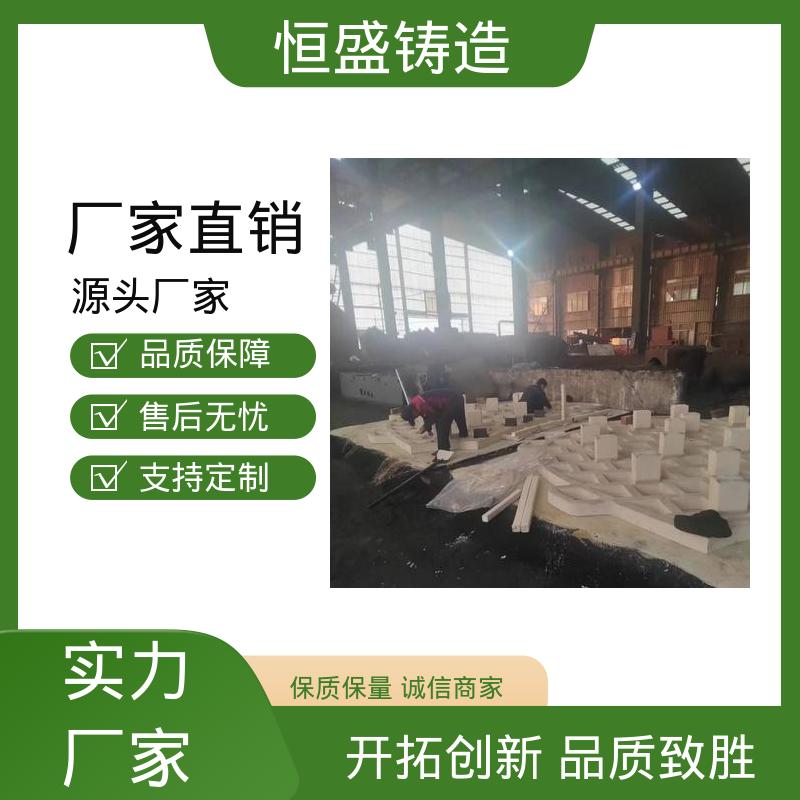 恒盛 定制纺织机 渣浆泵铸件 压强度高 确保产品品质