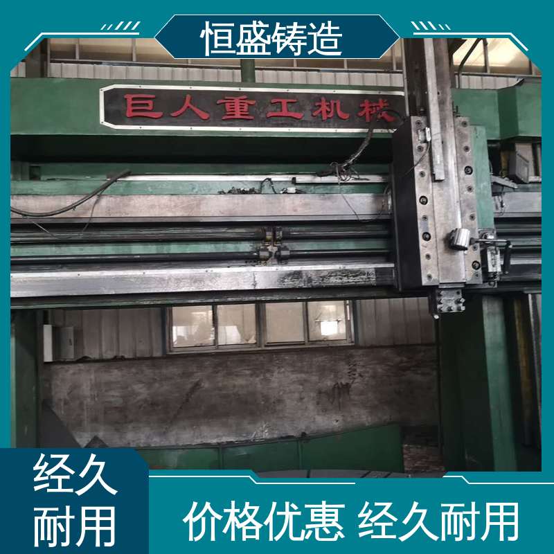 恒盛生产 来图定做 泵体铸造 较高的耐磨性 拥有现代化加工车间