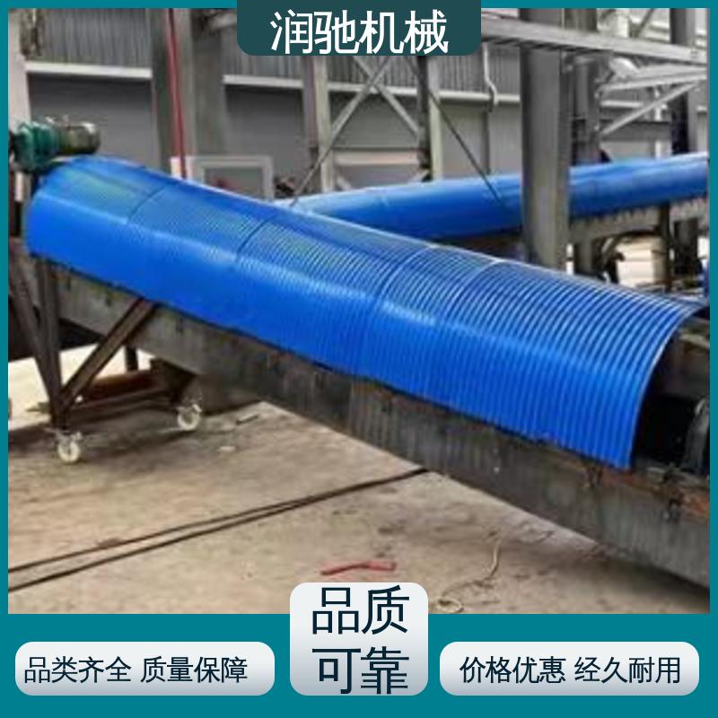皮带机挡尘罩 轻质高强 蓝色B1000 输煤机用 润驰供应