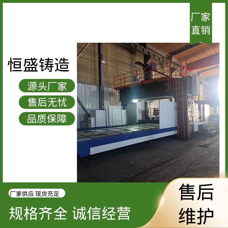 恒盛供应 高精度 球铁铸件 压强度高 确保产品品质