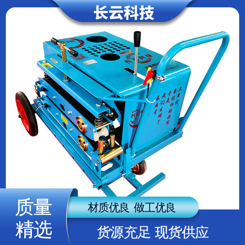  城市通信管道光缆牵引机 长云7号 手推行走易操作 
